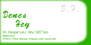 denes hey business card